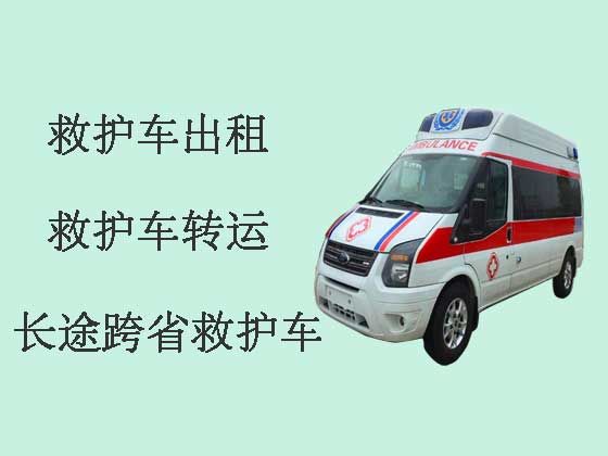 天津长途救护车出租-设备齐全